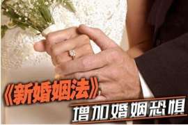 鼎城婚外情调查取证：离婚谈判有哪三部曲